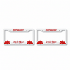 WHITE/RED Stay Safe License Plate Frames