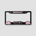 PINK Stay Safe License Frames
