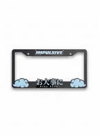 BABY BLUE Stay Safe License Plate Frame