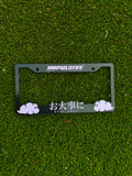 LAVENDER PURPLE Stay Safe Plate Frame