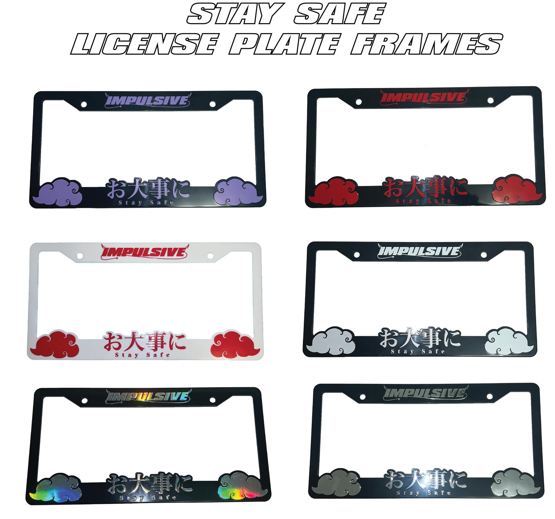 Japanese anime inspired plastic custom License Plate Frame. Top has Impulsive logo and the bottom has japanese characters and english translated to stay safe surrounding with japanese clouds. Asian inspired. White Frame with Red lettering.