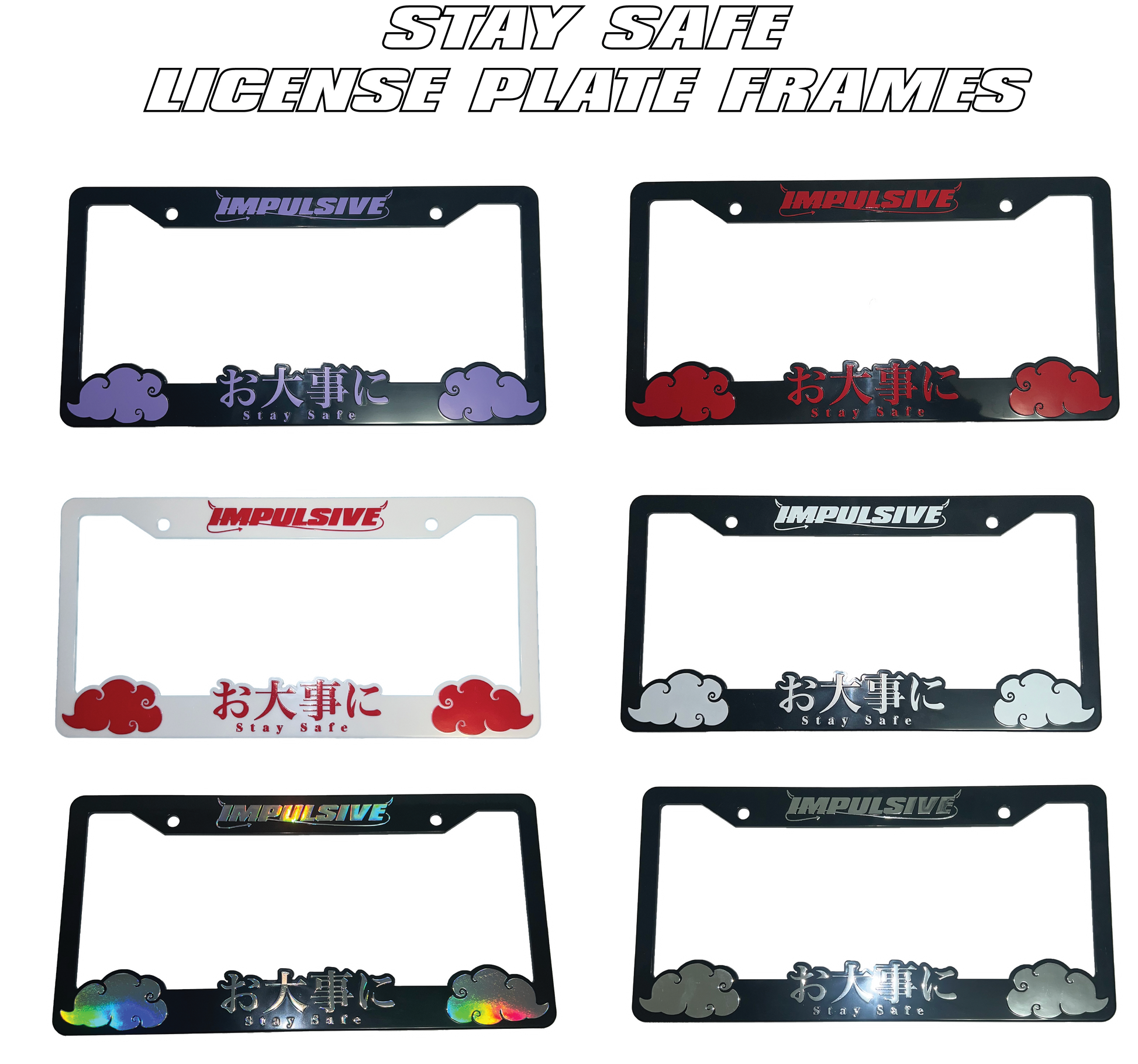 Japanese anime inspired plastic custom License Plate Frame. Top has Impulsive logo and the bottom has japanese characters and english translated to stay safe surrounding with japanese clouds. Asian inspired. Black Frame with rainbow oil slick chrome lettering.