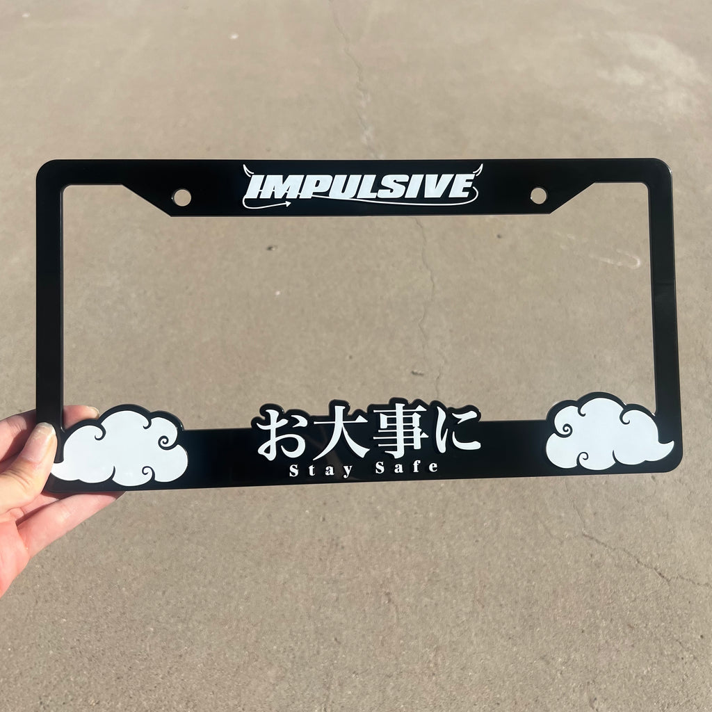 Multiple Japanese anime inspired plastic custom License Plate Frame. Top has Impulsive logo and the bottom has japanese characters and english translated to stay safe surrounding with japanese clouds. Asian inspired. Black Frame with White lettering.