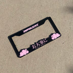 Japanese anime inspired plastic custom License Plate Frame. Top has Impulsive logo and the bottom has japanese characters and english translated to stay safe surrounding with japanese clouds. Asian inspired. Black Frame with Pink lettering.