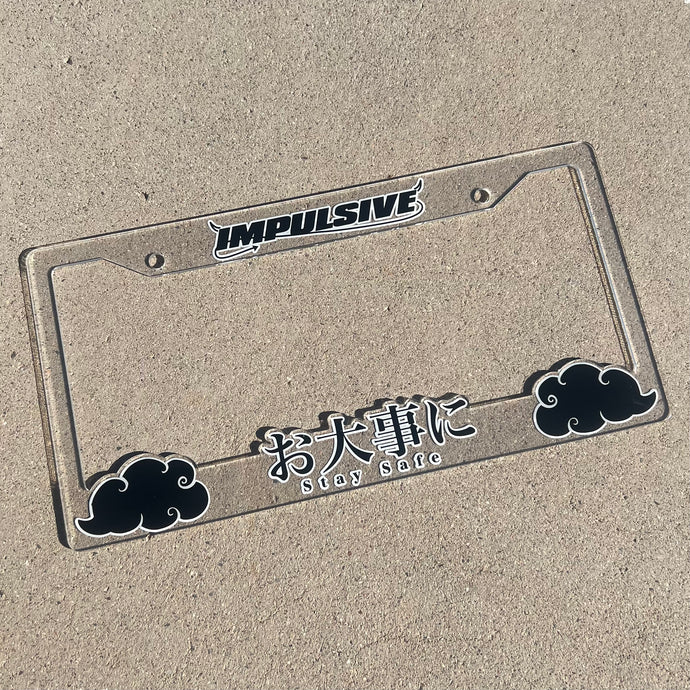 Japanese anime inspired Acrylic custom License Plate Frame. Top has Impulsive logo and the bottom has japanese characters and english translated to stay safe surrounding with japanese clouds. Asian inspired. Clear Acrylic cut Frame with black and white lettering.