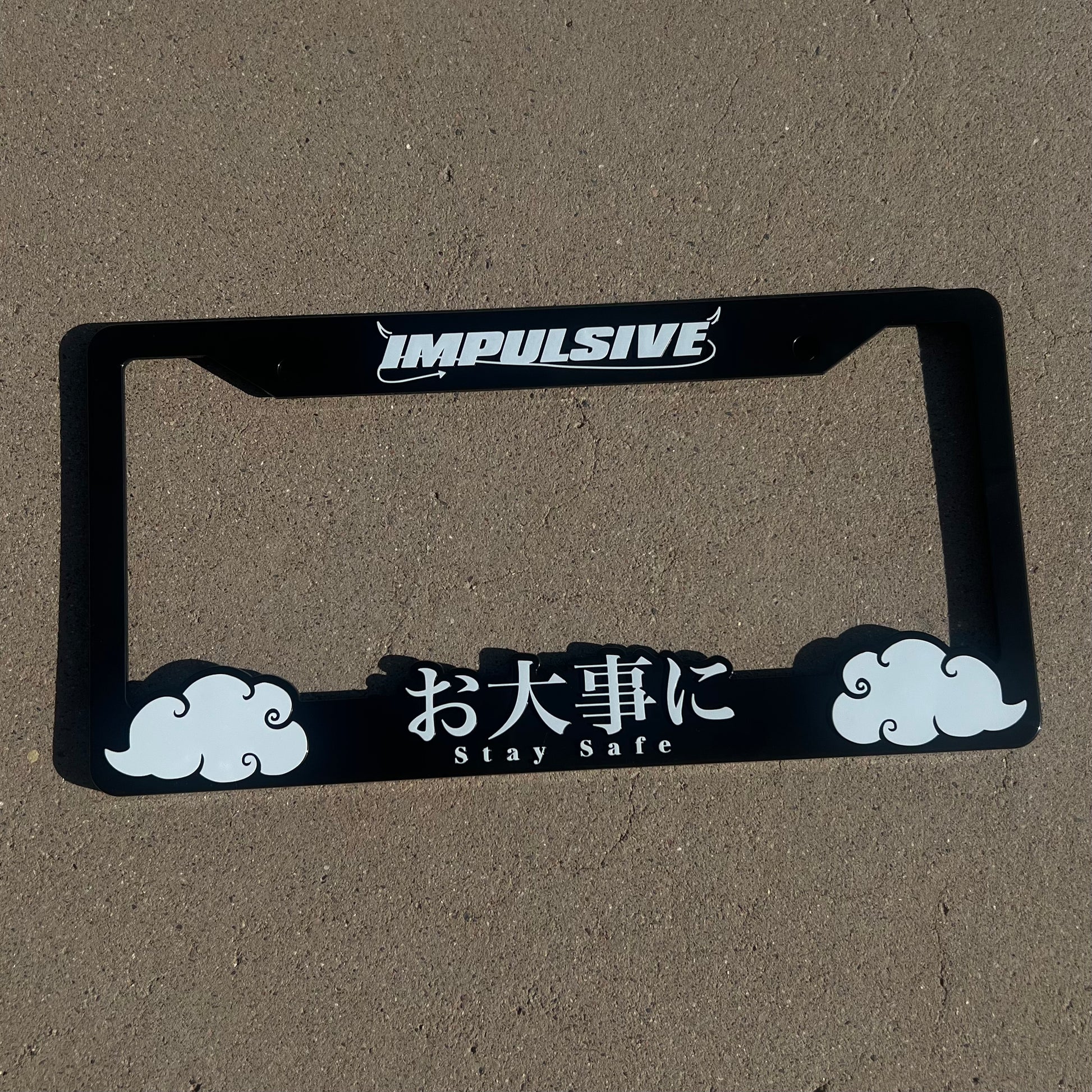 Multiple Japanese anime inspired plastic custom License Plate Frame. Top has Impulsive logo and the bottom has japanese characters and english translated to stay safe surrounding with japanese clouds. Asian inspired. Black Frame with White lettering