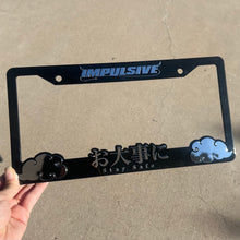 Load image into Gallery viewer, Multiple Japanese anime inspired plastic custom License Plate Frame. Top has Impulsive logo and the bottom has japanese characters and english translated to stay safe surrounding with japanese clouds. Asian inspired. Black Frame with Chrome lettering.
