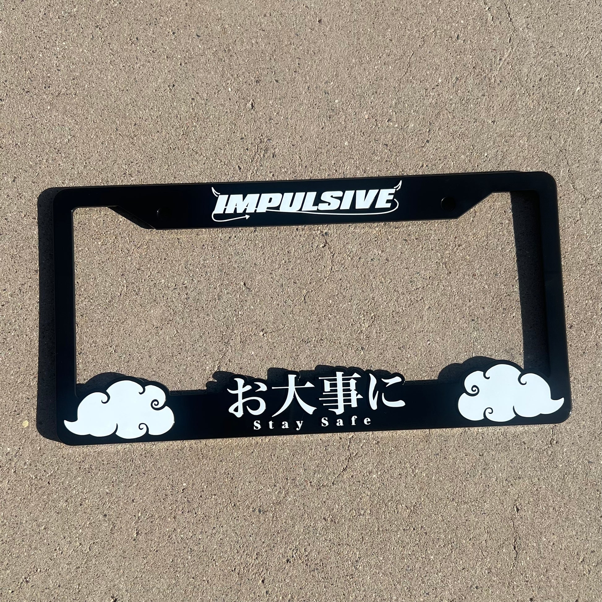 Multiple Japanese anime inspired plastic custom License Plate Frame. Top has Impulsive logo and the bottom has japanese characters and english translated to stay safe surrounding with japanese clouds. Asian inspired. Black Frame with White lettering.