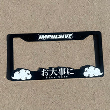 Load image into Gallery viewer, Multiple Japanese anime inspired plastic custom License Plate Frame. Top has Impulsive logo and the bottom has japanese characters and english translated to stay safe surrounding with japanese clouds. Asian inspired. Black Frame with White lettering.
