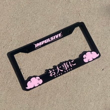 Load image into Gallery viewer, Japanese anime inspired plastic custom License Plate Frame. Top has Impulsive logo and the bottom has japanese characters and english translated to stay safe surrounding with japanese clouds. Asian inspired. Black Frame with Pink lettering.
