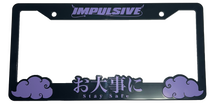 Load image into Gallery viewer, Japanese anime inspired plastic custom License Plate Frame. Top has Impulsive logo and the bottom has japanese characters and english translated to stay safe surrounding with japanese clouds. Asian inspired. Black Frame with purple lettering.
