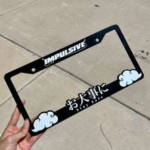 Load image into Gallery viewer, Japanese anime inspired plastic custom License Plate Frame. Top has Impulsive logo and the bottom has japanese characters and english translated to stay safe surrounding with japanese clouds. Asian inspired. Black Frame with white lettering.
